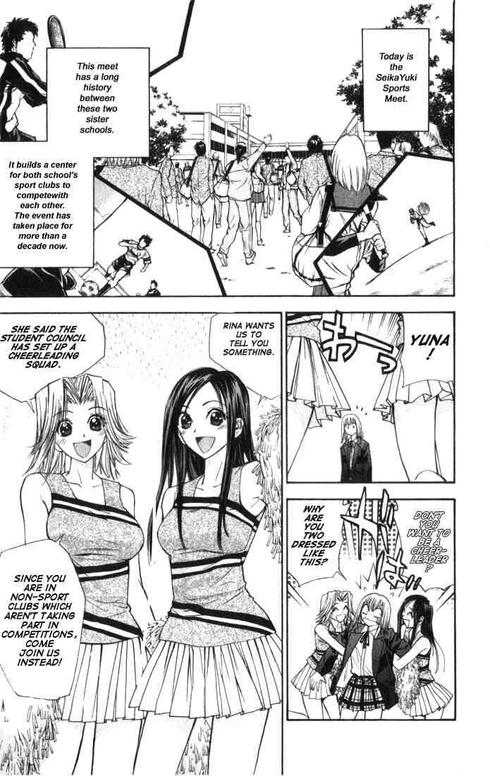 Page 3 Chapter 23 Pretty Face