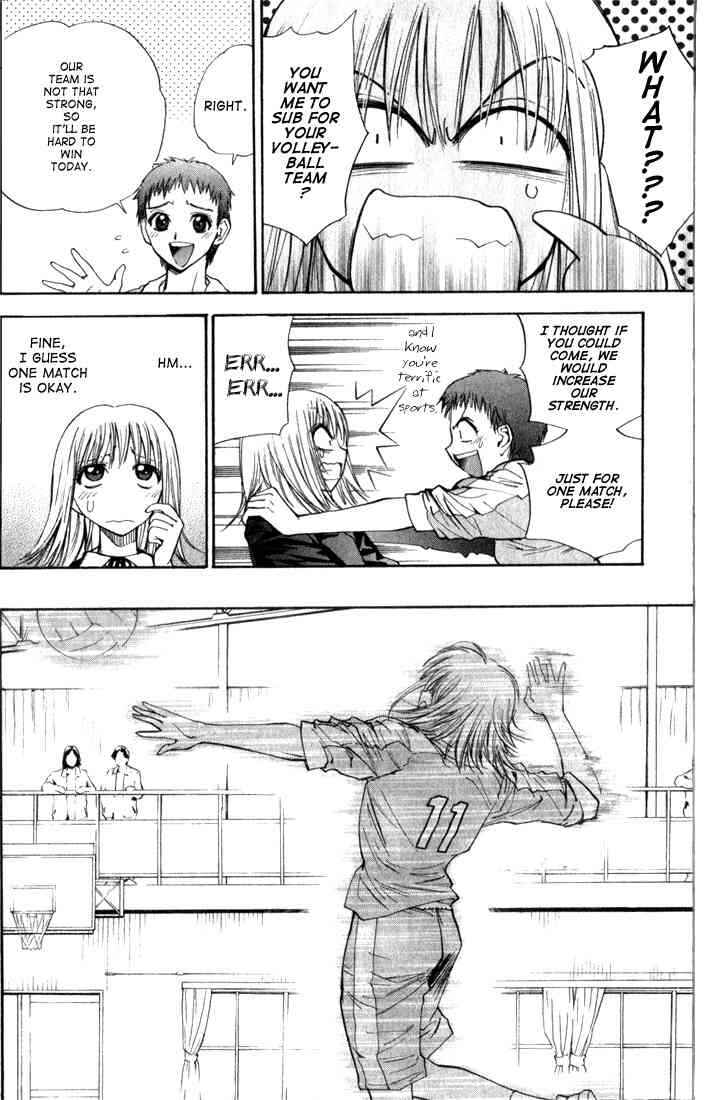 Page 8 Chapter 23 Pretty Face