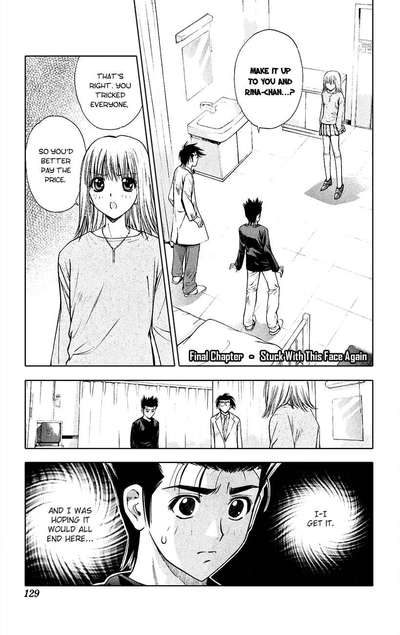 Page 1 Chapter 52 Pretty Face