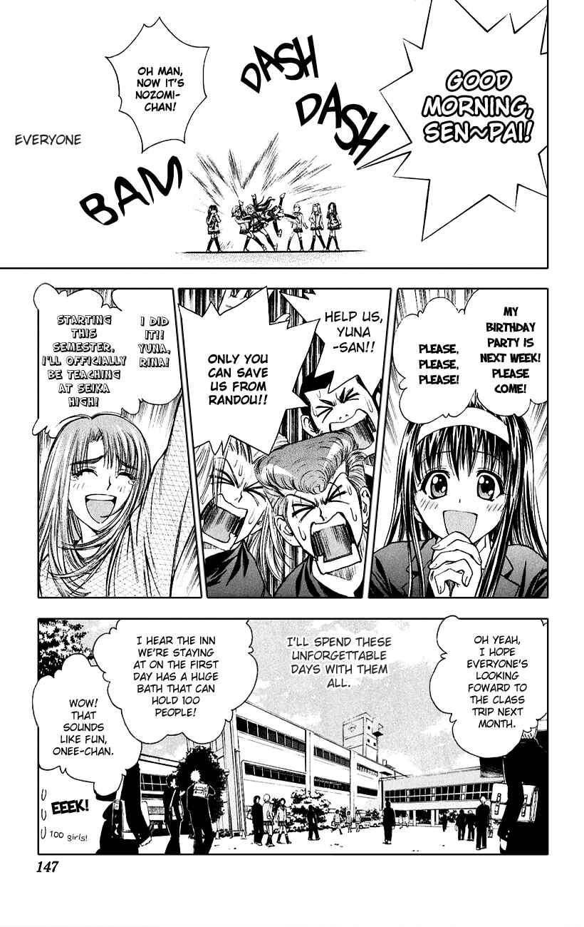 Page 19 Chapter 52 Pretty Face