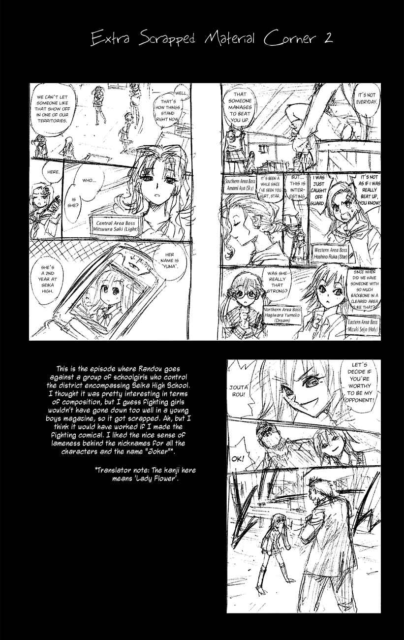Page 22 Chapter 52 Pretty Face