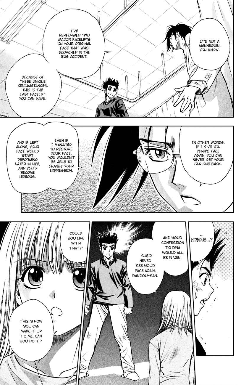 Page 7 Chapter 52 Pretty Face