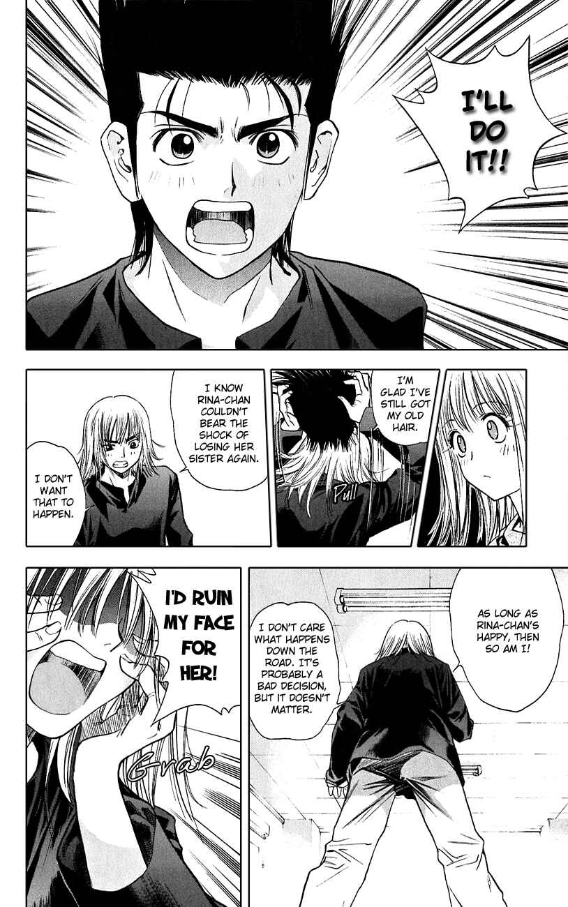Page 8 Chapter 52 Pretty Face