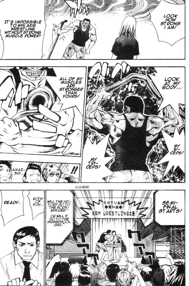 Page 15 Chapter 8 Pretty Face