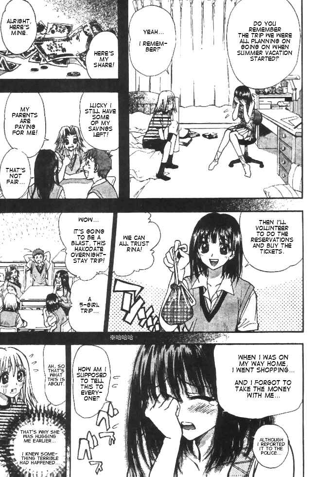 Page 3 Chapter 8 Pretty Face