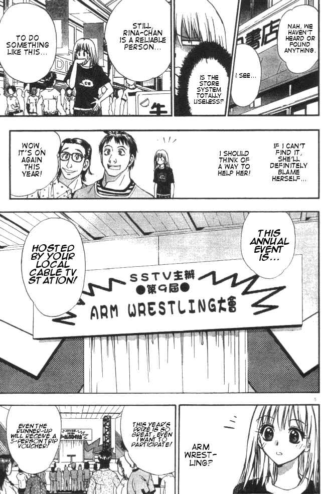 Page 5 Chapter 8 Pretty Face
