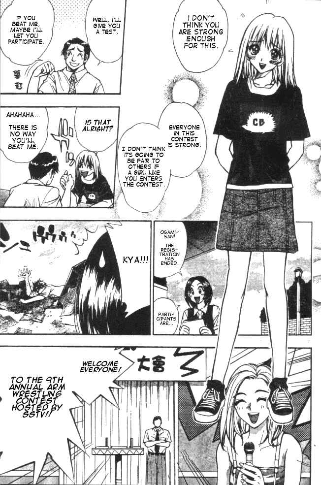 Page 7 Chapter 8 Pretty Face