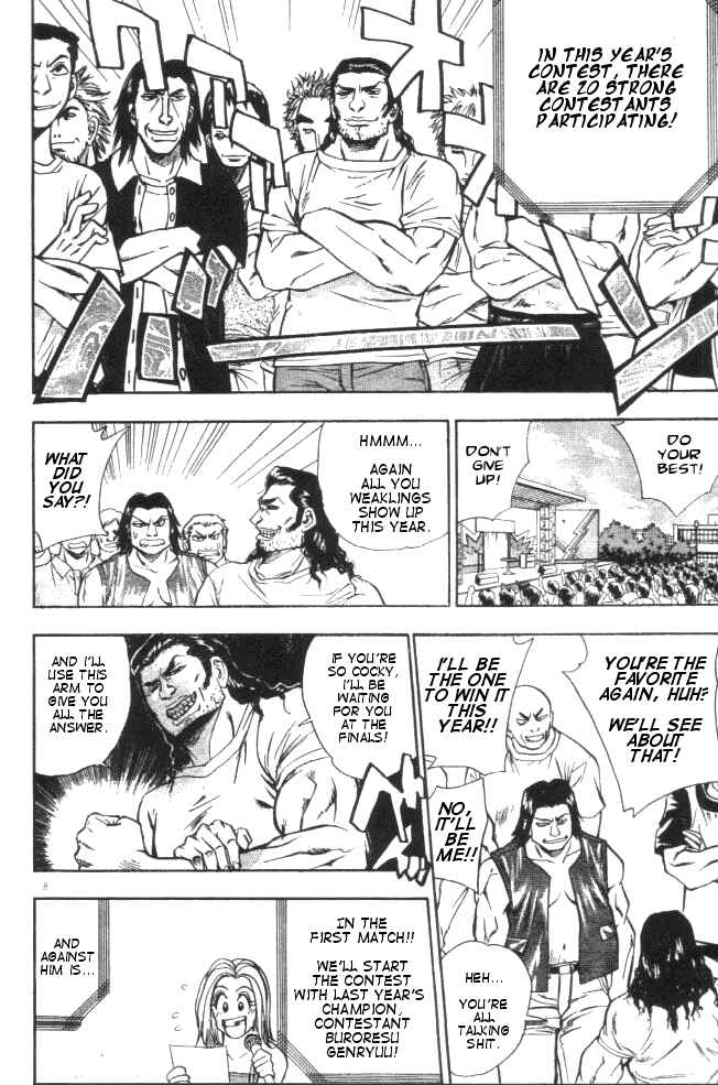 Page 8 Chapter 8 Pretty Face