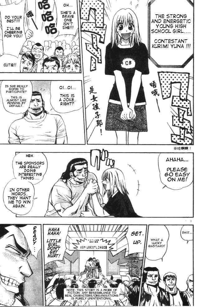 Page 9 Chapter 8 Pretty Face