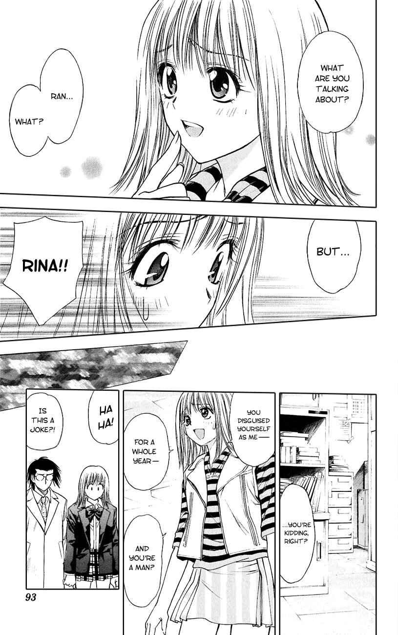 Page 7 Chapter 50 Pretty Face