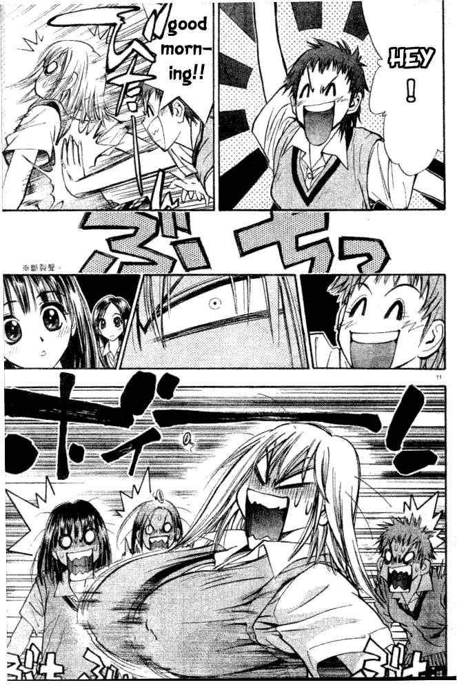 Page 11 Chapter 7 Pretty Face