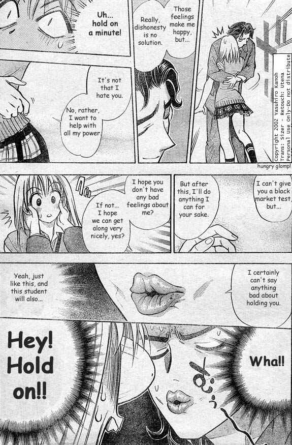 Page 18 Chapter 5 Pretty Face