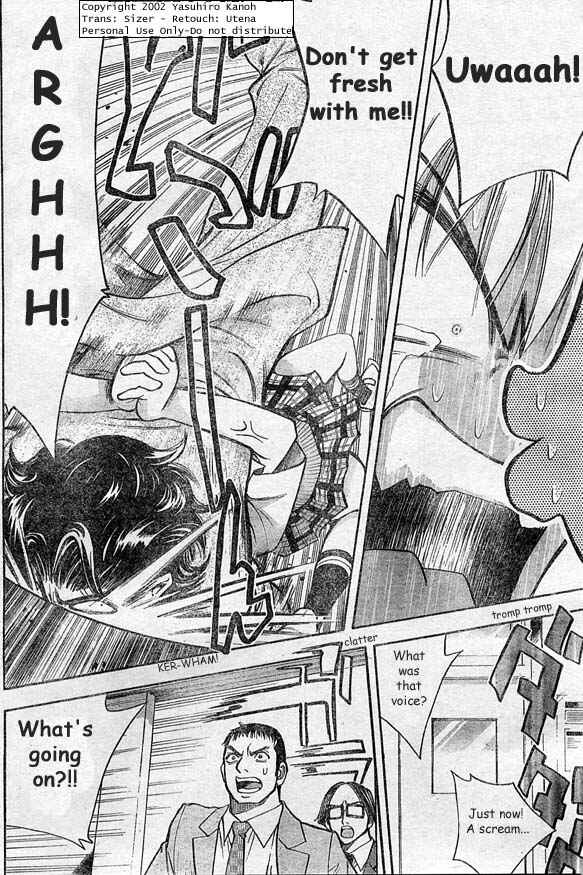 Page 19 Chapter 5 Pretty Face