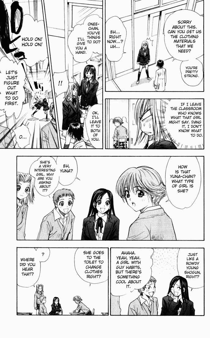Page 11 Chapter 36 Pretty Face