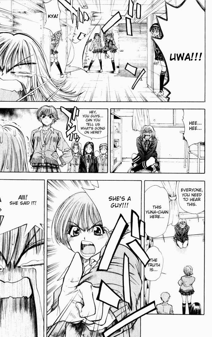 Page 17 Chapter 36 Pretty Face