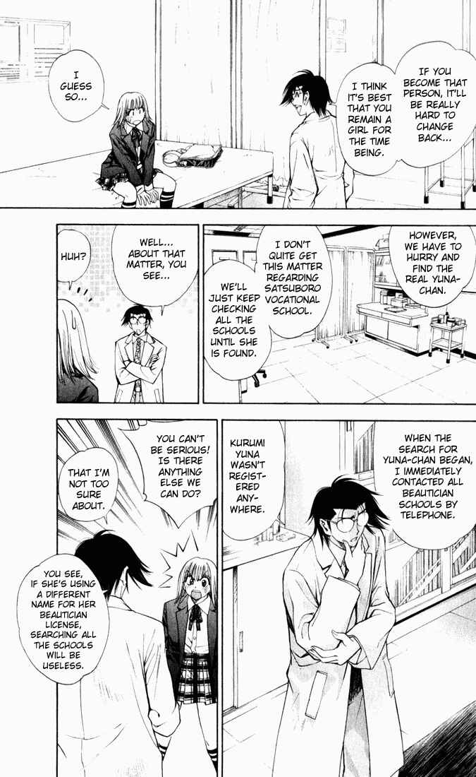 Page 3 Chapter 36 Pretty Face