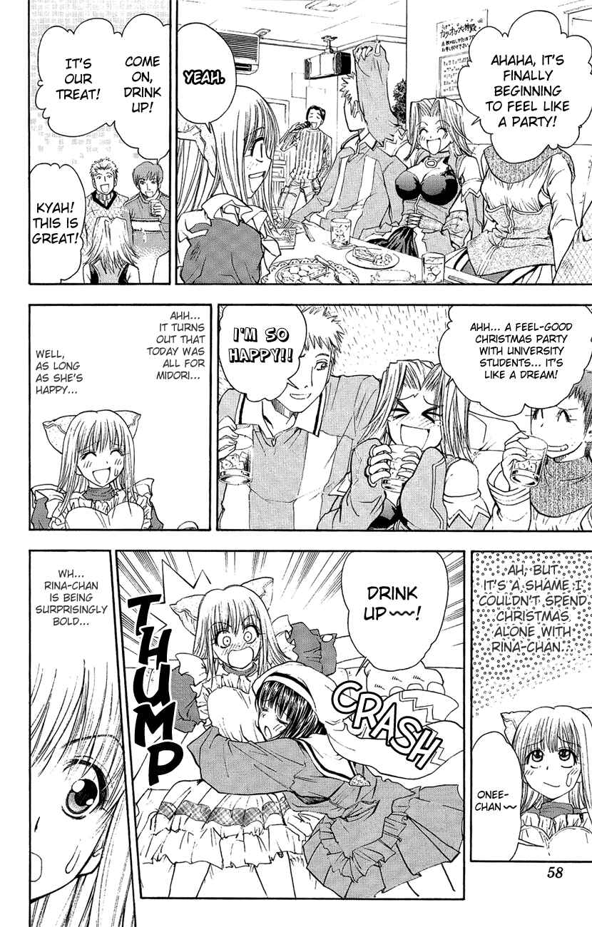 Page 12 Chapter 39 Pretty Face