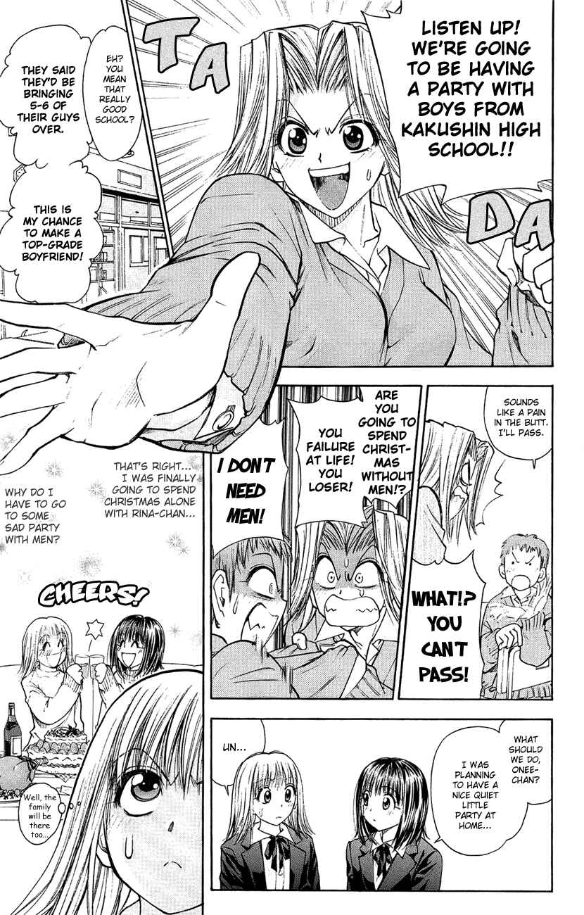 Page 3 Chapter 39 Pretty Face