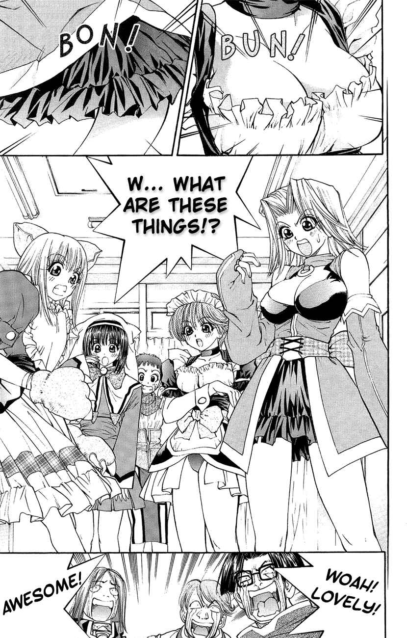 Page 7 Chapter 39 Pretty Face