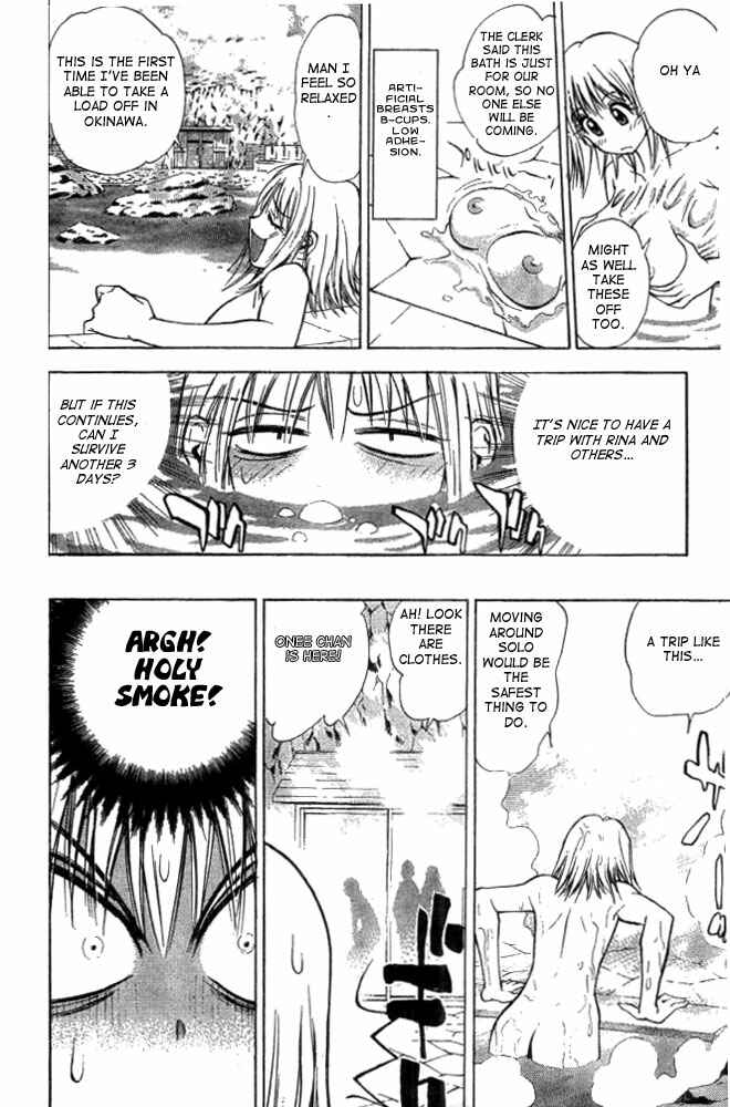 Page 14 Chapter 9 Pretty Face