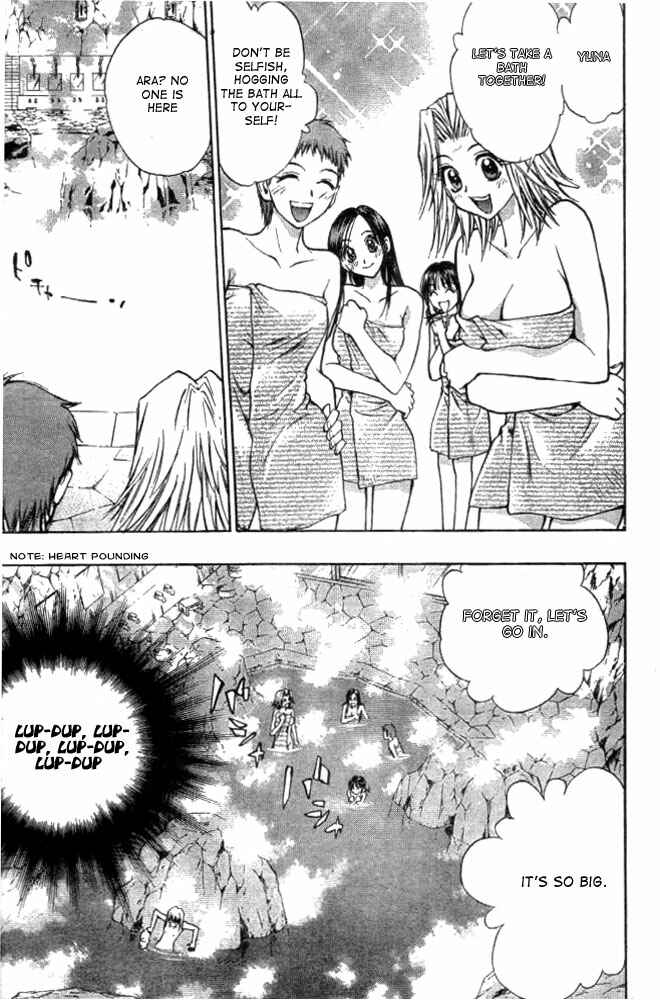 Page 15 Chapter 9 Pretty Face