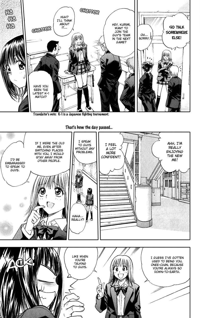 Page 15 Chapter 49 Pretty Face