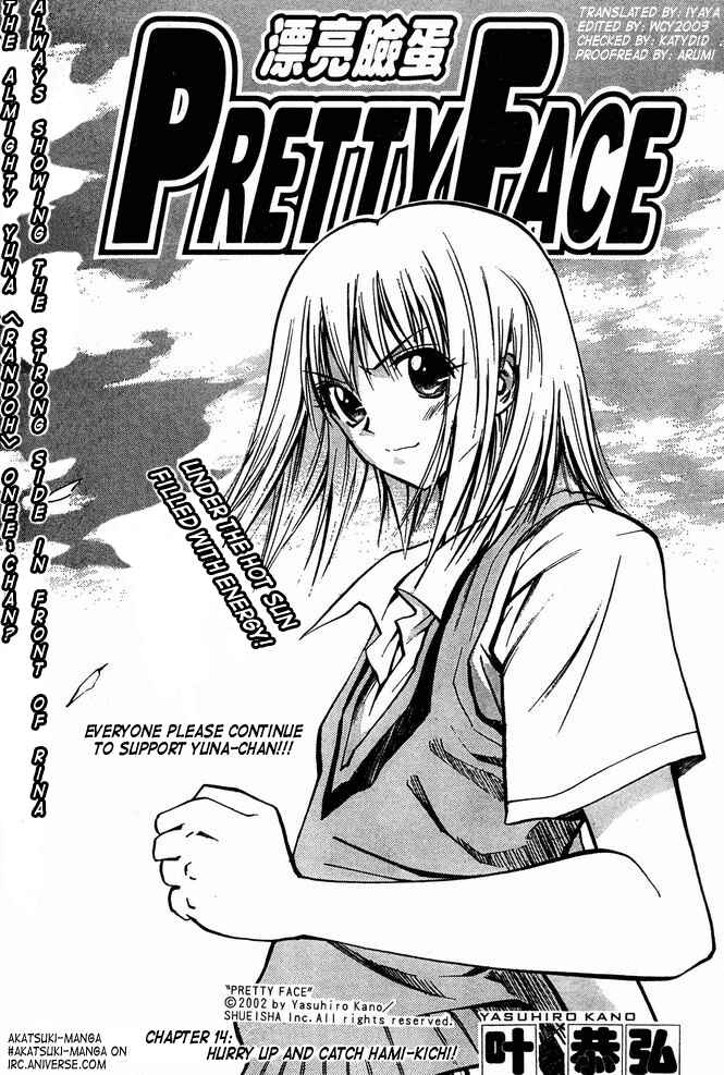 Page 1 Chapter 14 Pretty Face
