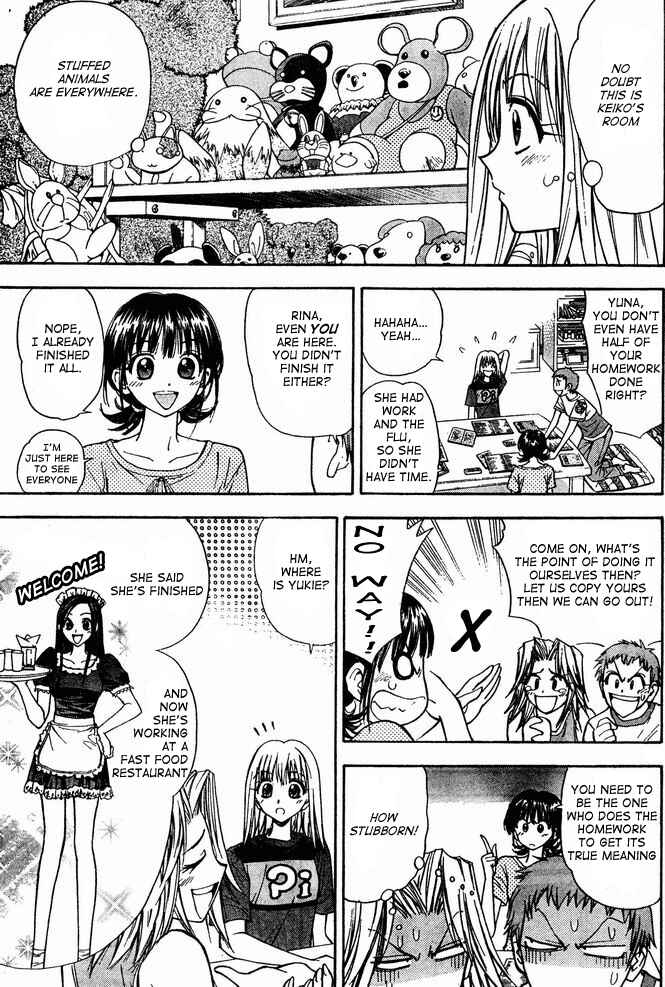 Page 3 Chapter 14 Pretty Face
