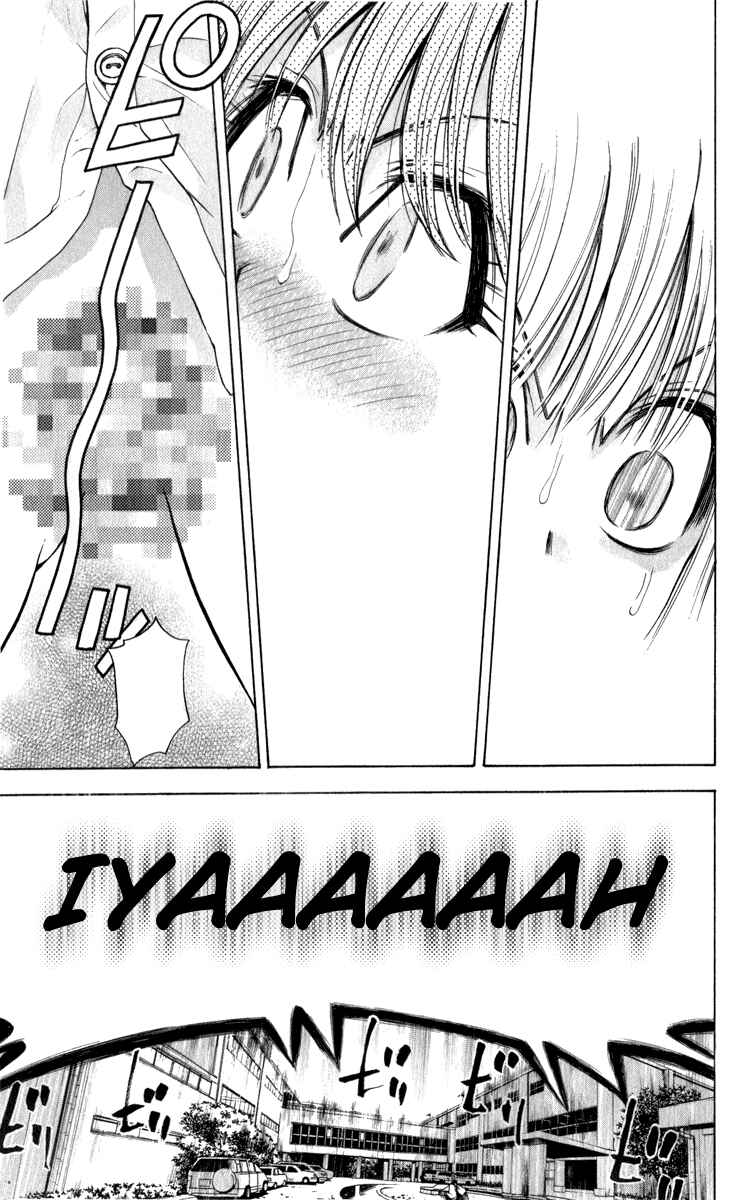 Page 13 Chapter 37 Pretty Face