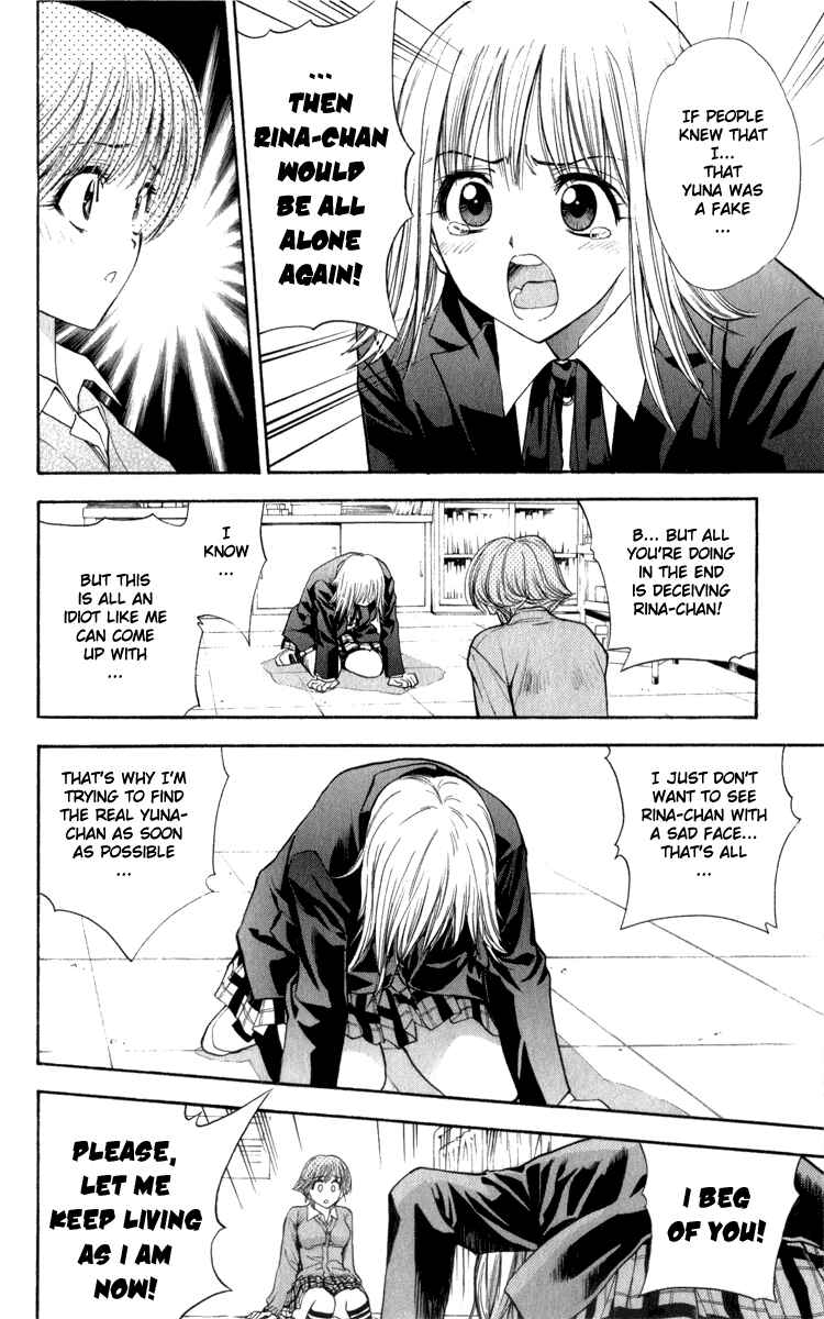 Page 16 Chapter 37 Pretty Face