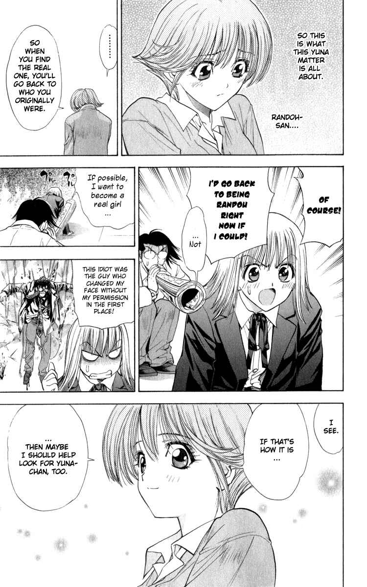 Page 17 Chapter 37 Pretty Face