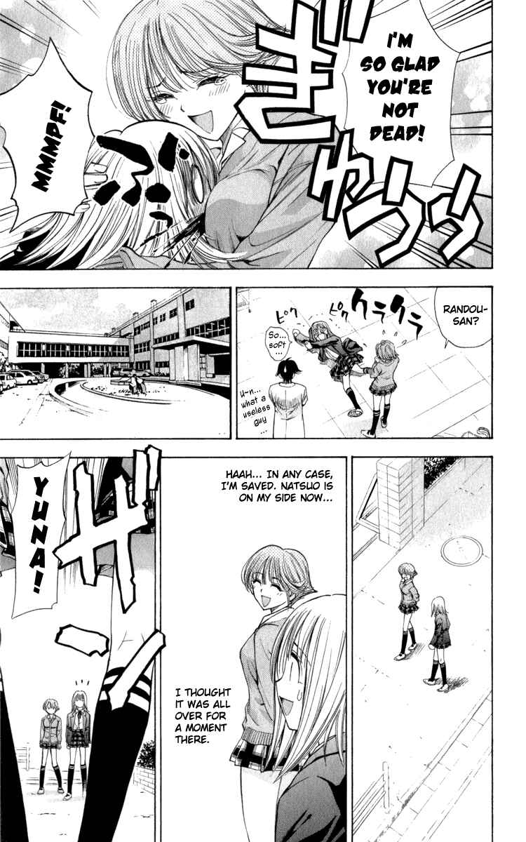 Page 19 Chapter 37 Pretty Face