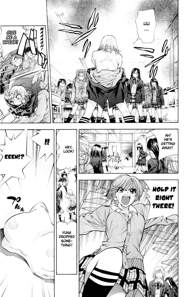 Page 3 Chapter 37 Pretty Face