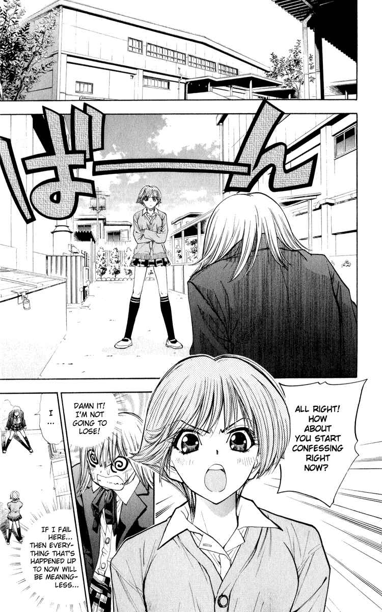 Page 5 Chapter 37 Pretty Face