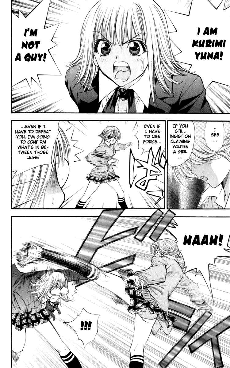 Page 6 Chapter 37 Pretty Face