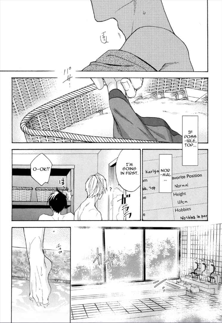 Page 11 Chapter 2 Kekkon Suru Kamoshirenai Otoko