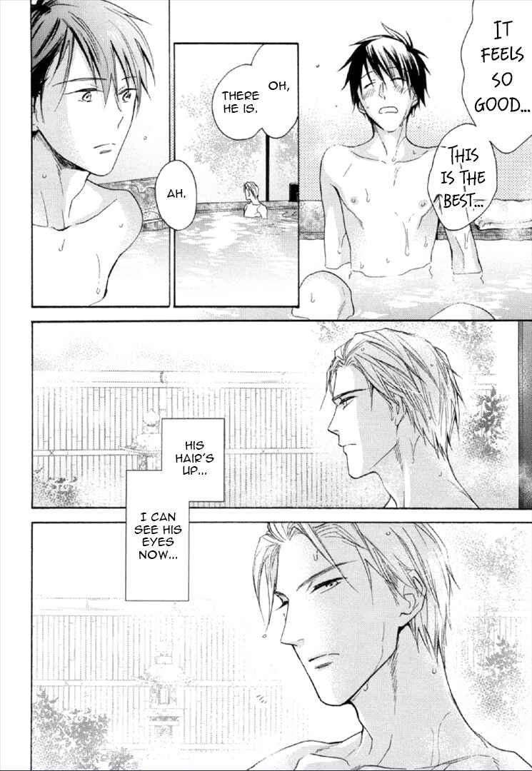 Page 12 Chapter 2 Kekkon Suru Kamoshirenai Otoko