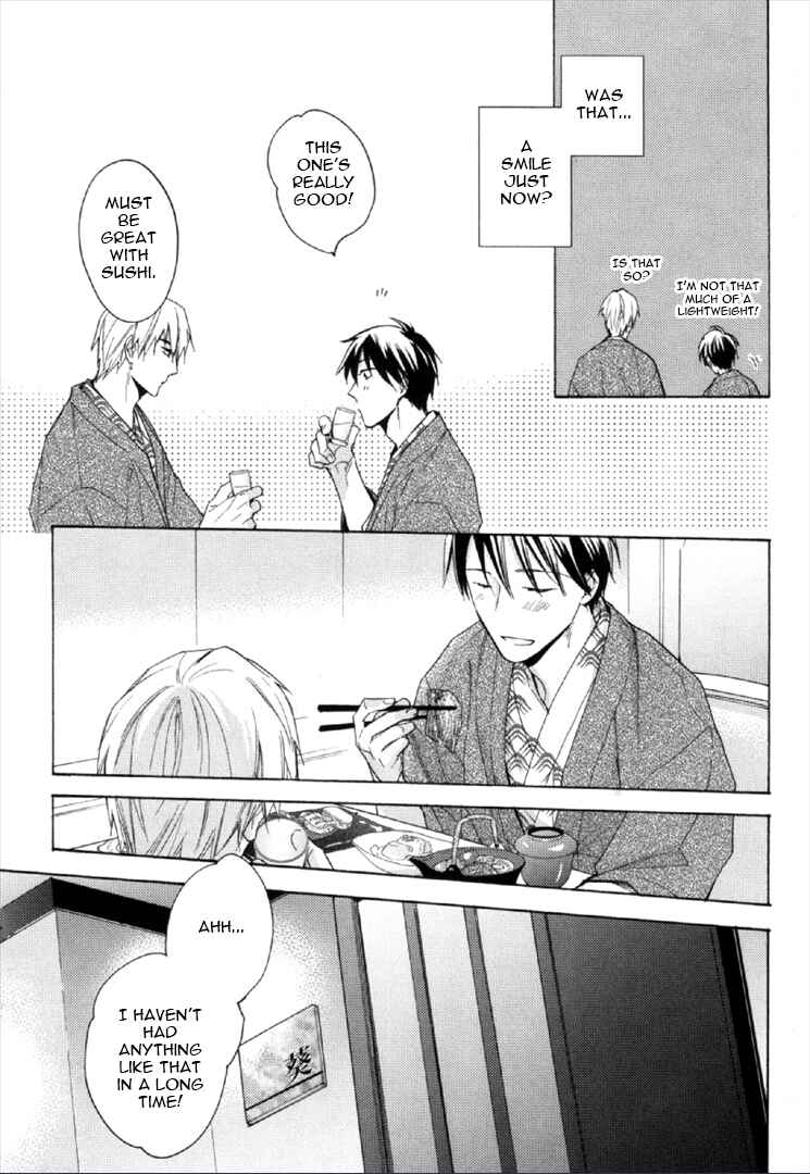Page 17 Chapter 2 Kekkon Suru Kamoshirenai Otoko
