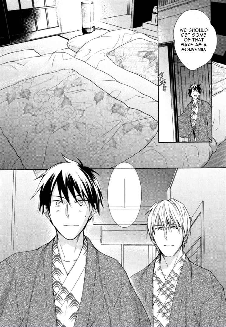 Page 18 Chapter 2 Kekkon Suru Kamoshirenai Otoko