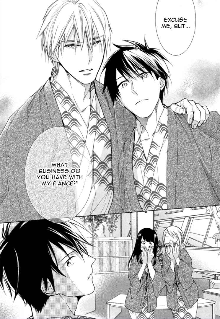 Page 27 Chapter 2 Kekkon Suru Kamoshirenai Otoko