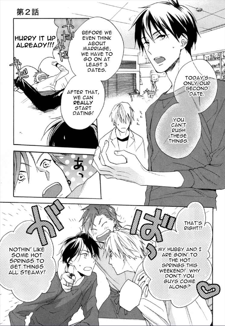 Page 5 Chapter 2 Kekkon Suru Kamoshirenai Otoko