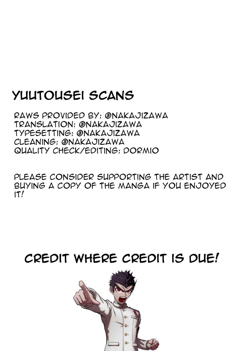Page 1 Chapter 3 Kekkon Suru Kamoshirenai Otoko