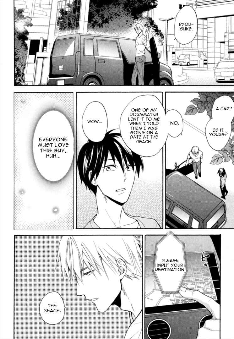 Page 13 Chapter 3 Kekkon Suru Kamoshirenai Otoko