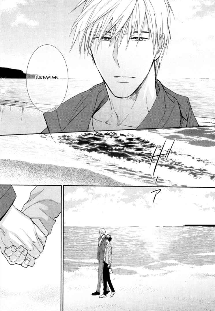 Page 18 Chapter 3 Kekkon Suru Kamoshirenai Otoko