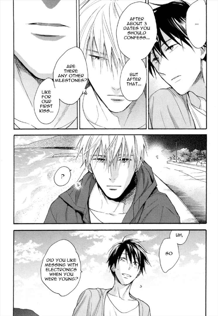 Page 21 Chapter 3 Kekkon Suru Kamoshirenai Otoko
