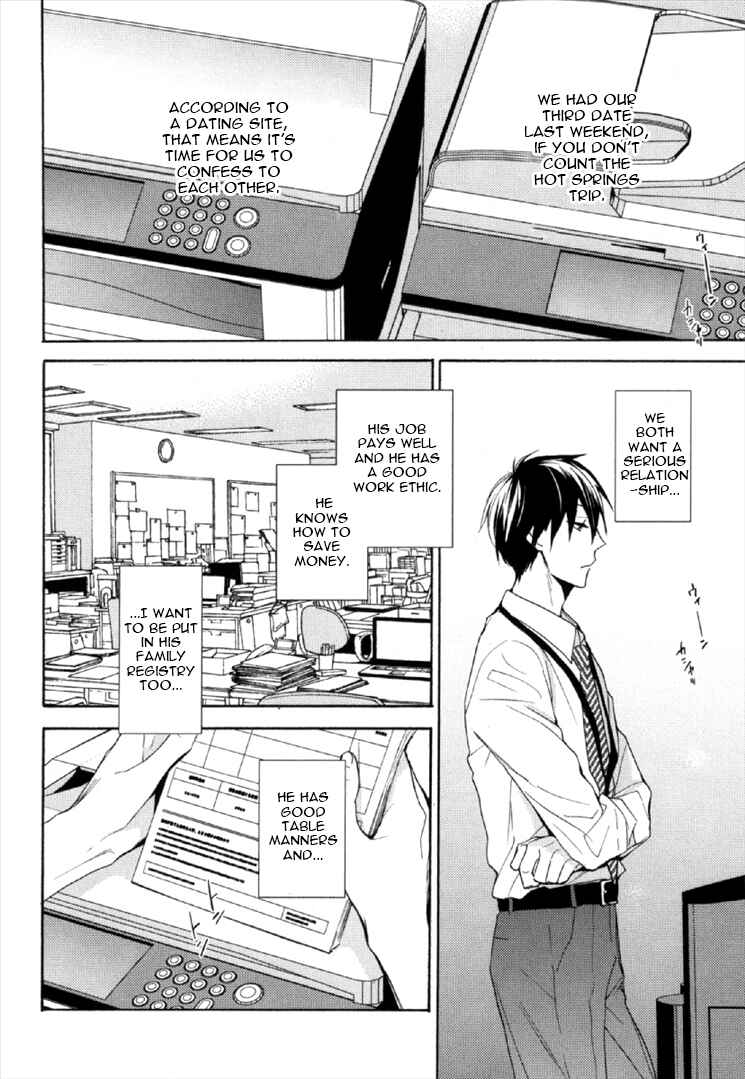 Page 3 Chapter 3 Kekkon Suru Kamoshirenai Otoko