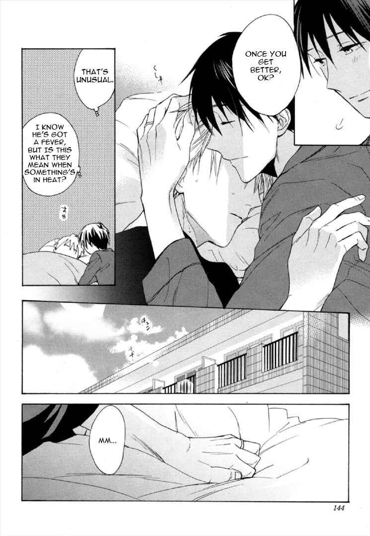 Page 11 Chapter 5 Kekkon Suru Kamoshirenai Otoko