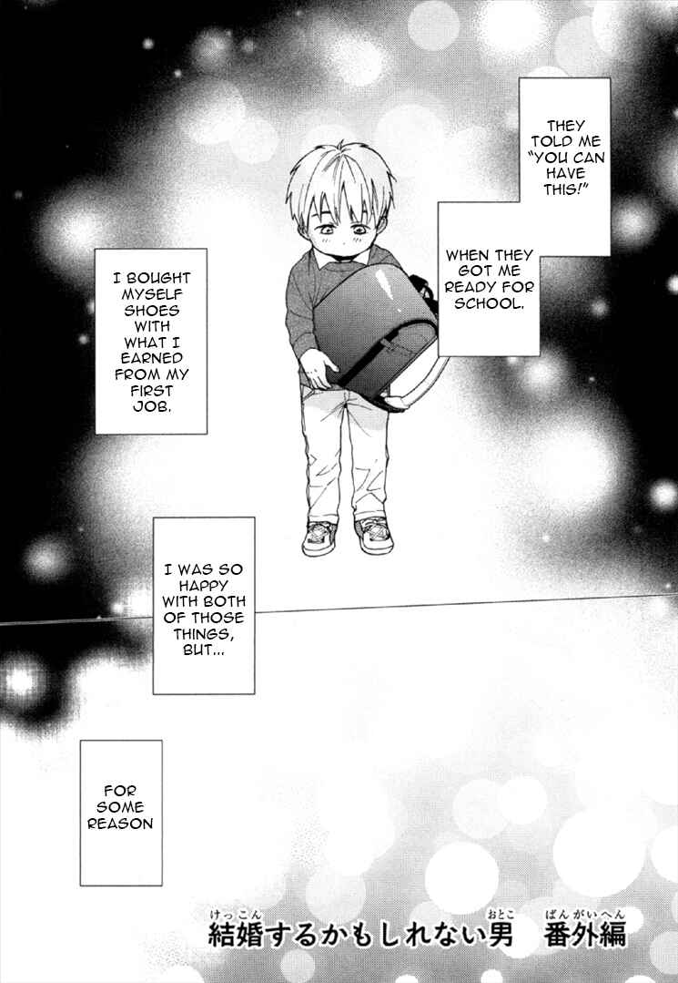 Page 2 Chapter 5 Kekkon Suru Kamoshirenai Otoko