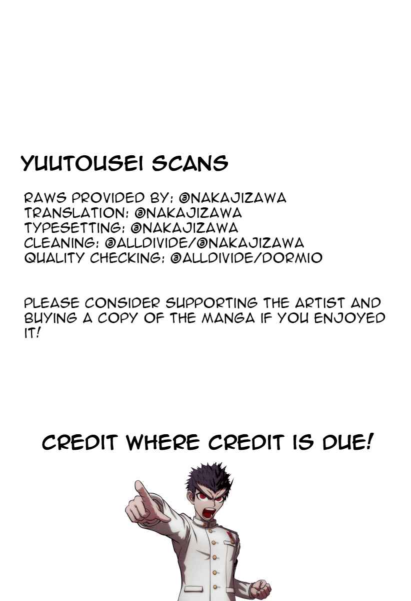 Page 1 Chapter 1 Kekkon Suru Kamoshirenai Otoko