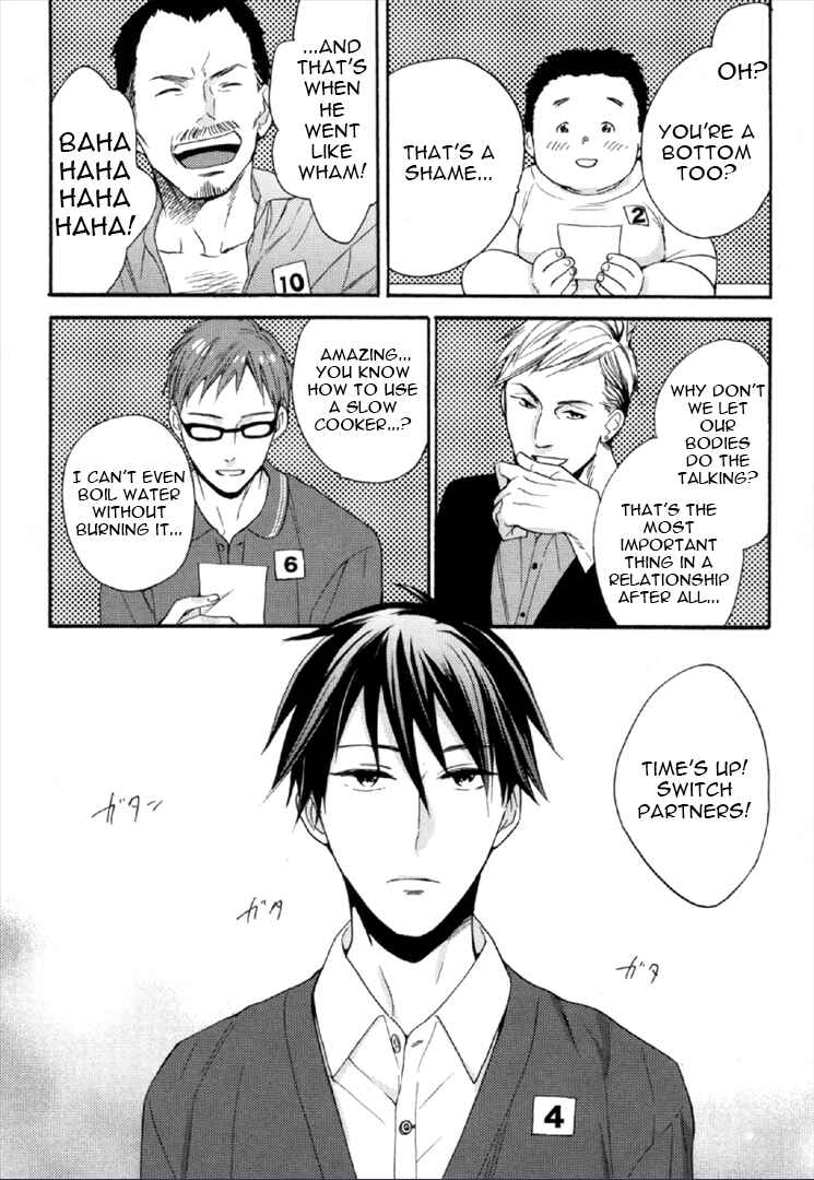 Page 10 Chapter 1 Kekkon Suru Kamoshirenai Otoko